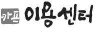 그누보드5